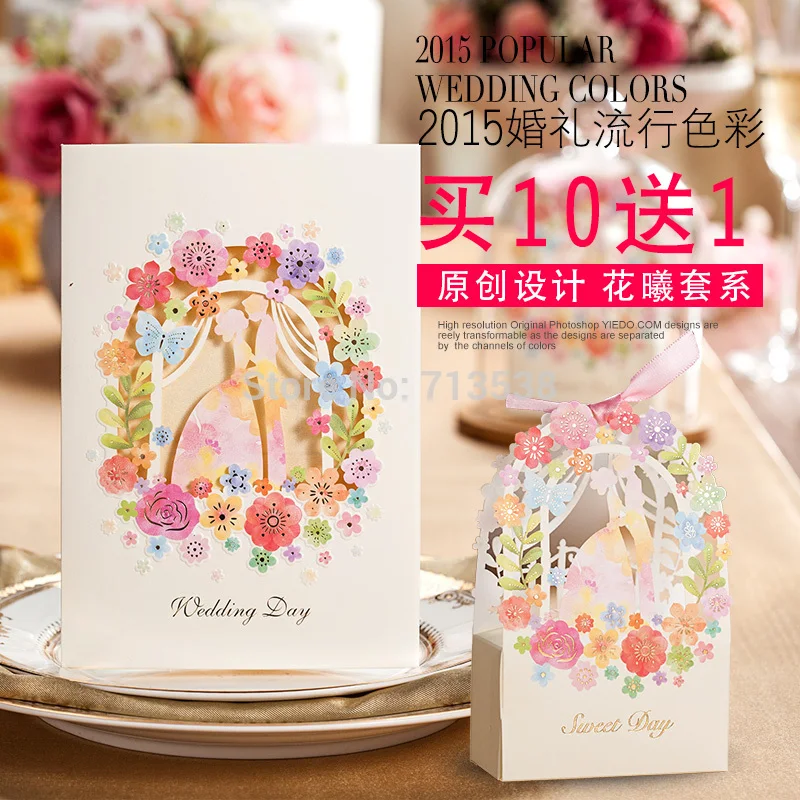 25 шт. коробка для свадебных сувениров мыло в подарочной коробке Свадебные