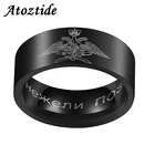 Мужское патриотическое кольцо Atoztide из нержавеющей стали с черной печаткой и орлом, 10 мм