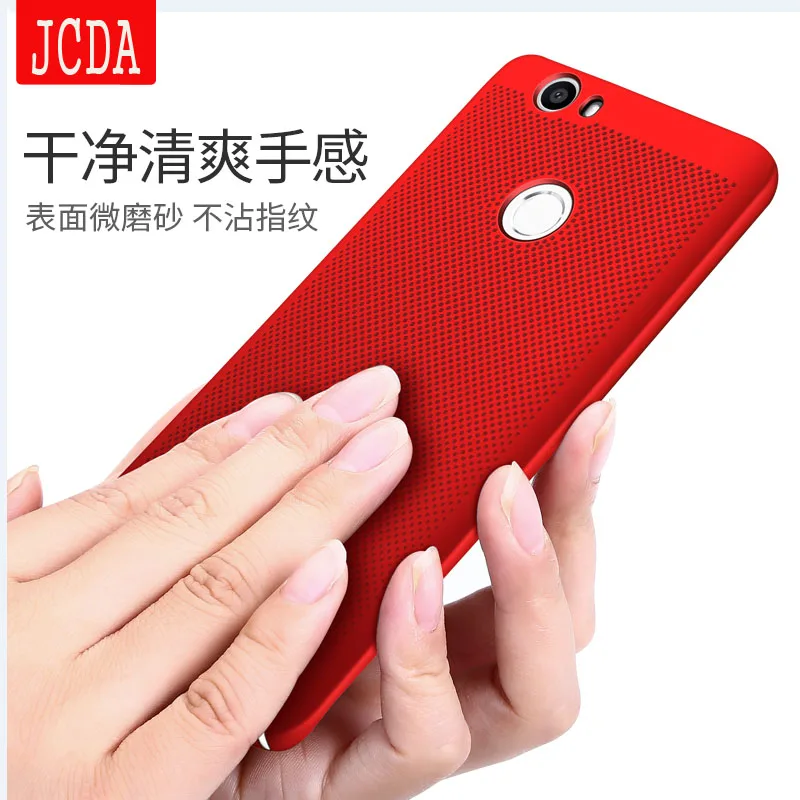 Оригинальный jcda бренд для Huawei Nova/чехол телефона защитная крышка чехол дышащий