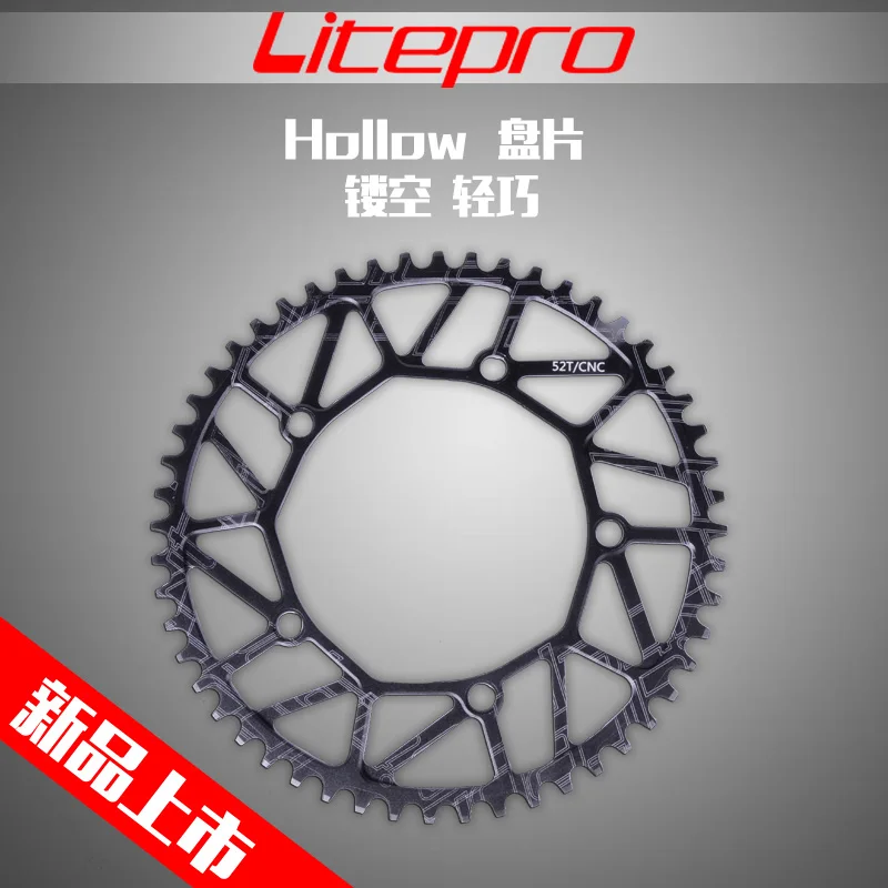 50t / 52t /54t/56t/58t Litepro CNC легкие Узкие Широкие цепные кольца 130bcd|narrow wide chainring|chainring