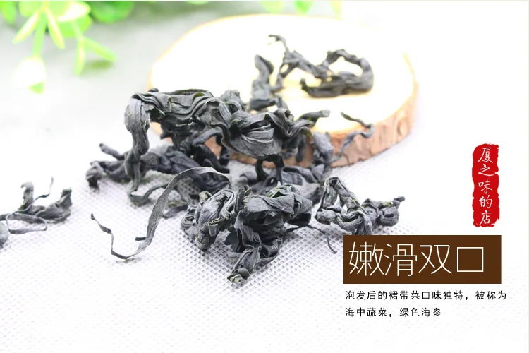 250 г Сухие Водоросли wakame капуста морской грибок сухой Спирулина морские бурые водоросли нежные овощные блюда