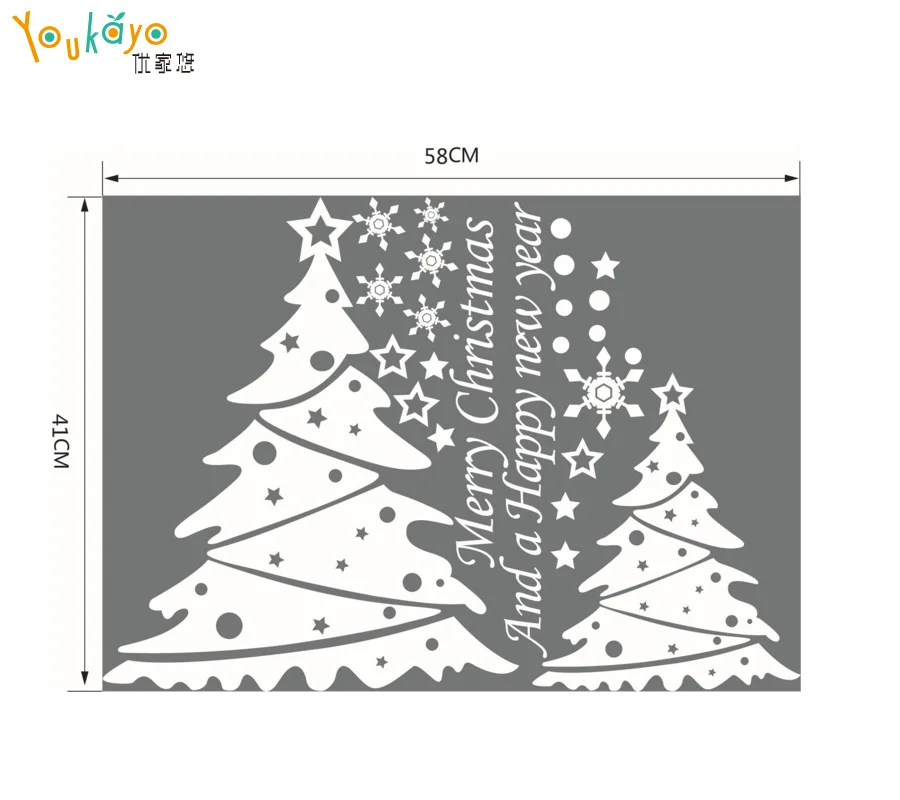 Новые веселые рождественскими наклейками Рождественская елка жилая комната