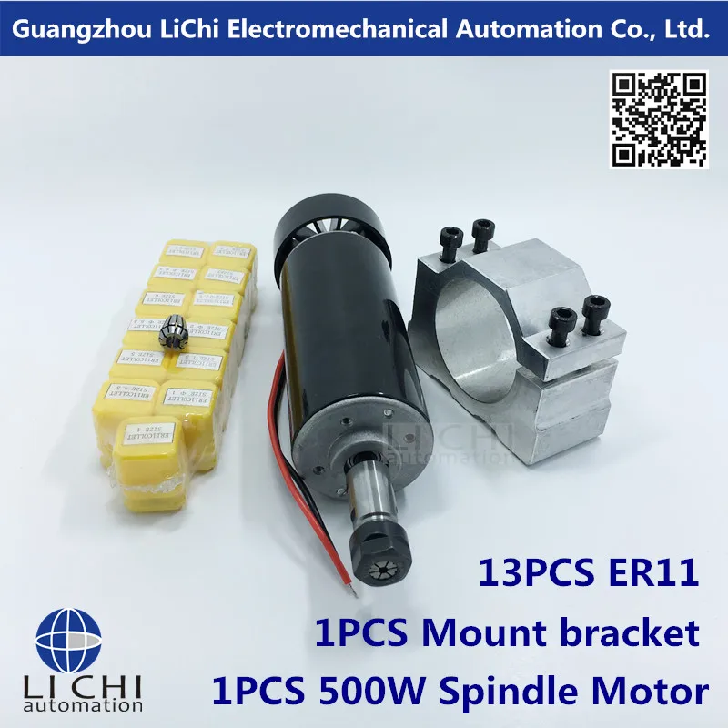 Новый Spindle100V & ЧПУ мотор шпинделя ER11 500 Вт и 57 5 мм Монтажный кронштейн 1 комплекты (1