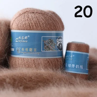 20 Mylb 50+ 20 г/комплект длинная плюшевая норковая кашемировая пряжа, не скатывается, хорошее качество, ручная вязка, вязаная кофта с шарфом, подходит - Цвет: 20