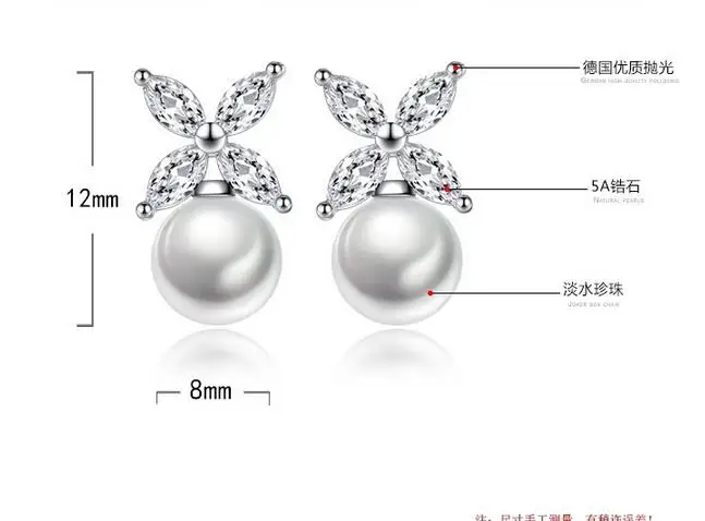 Роскошные серьги XIYANIKE с искусственным жемчугом из циркония класса AAAAA для женщин
