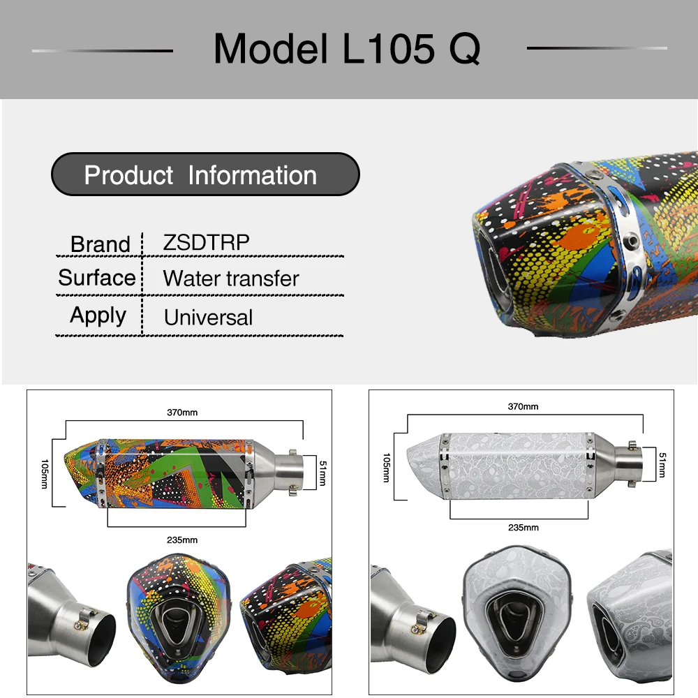 ZSDTRP 51 мм мотоцикл с принтом граффити глушитель выхлопной трубы подвижным дБ