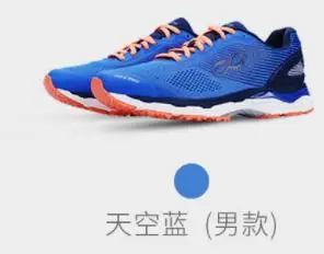 male 45 Xiaomi mijia смарт-Кроссовки 21 к смарт-чип демпфирующий светильник дышащая интеллектуальная AI Голосовое управление спортивная обувь для улицы - Цвет: male 45
