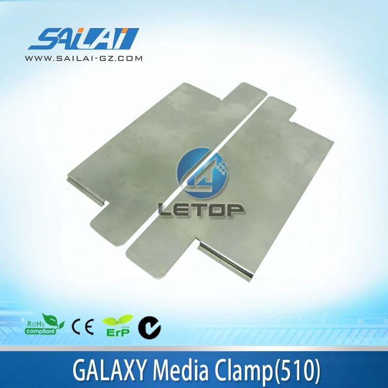 GALAXY Media Clamp(510) для струйного принтера (2 шт./компл.) | Компьютеры и офис