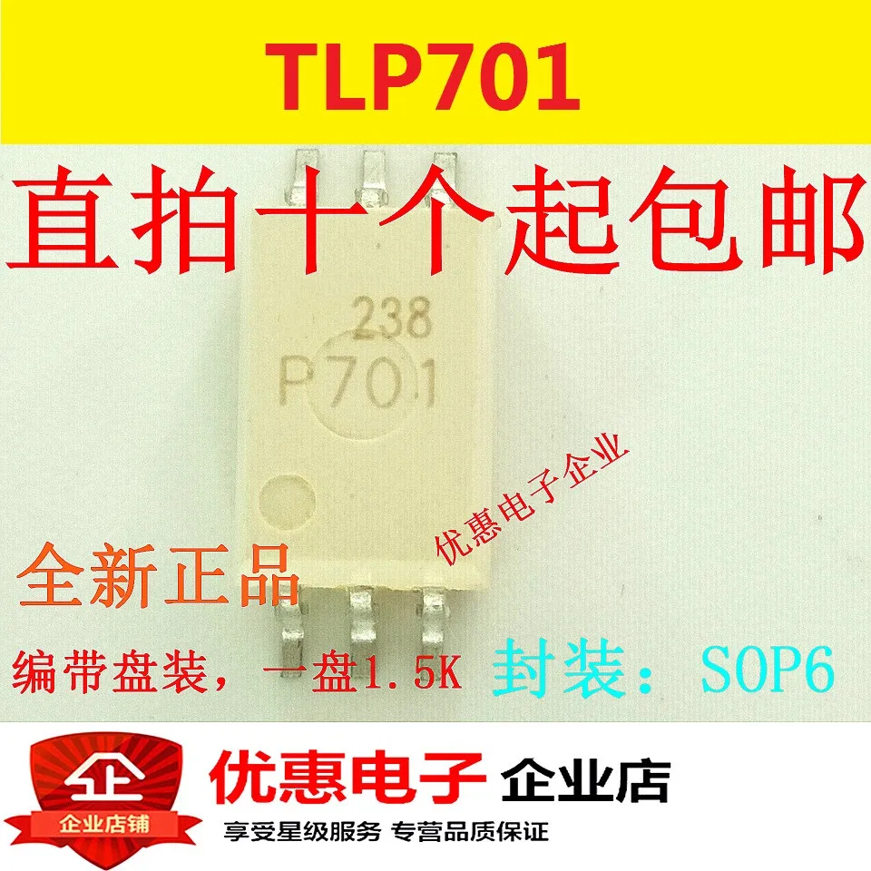 10 шт. новый оригинальный патч P701 TLP701 SOP 6|Интегральные схемы| |