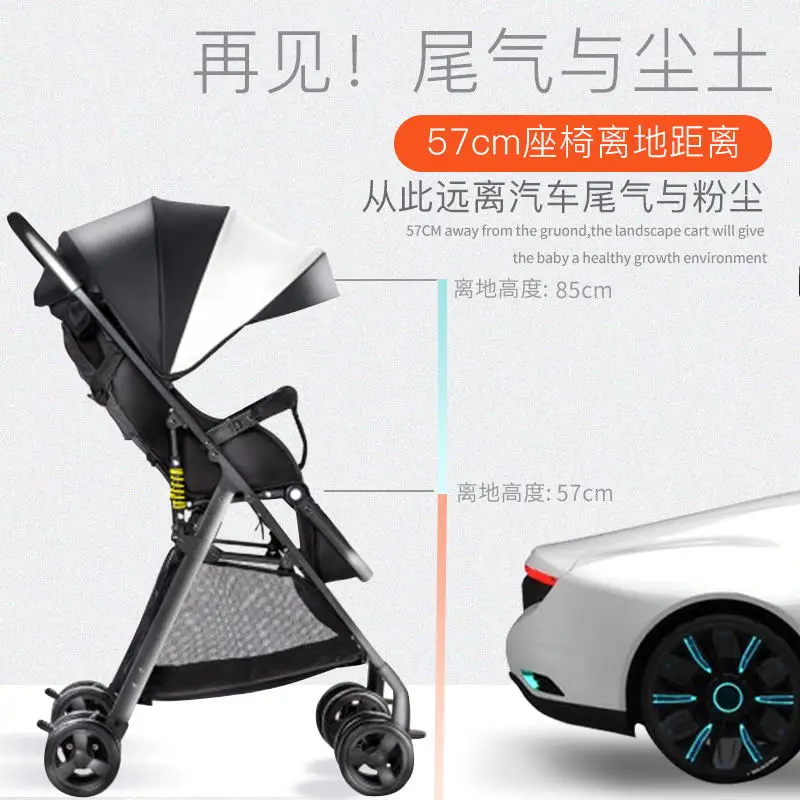4.5KG ultra-light Baby stroller can sit and lying portable high landscape baby umbrella carts slip parm One-handed folding | Мать и