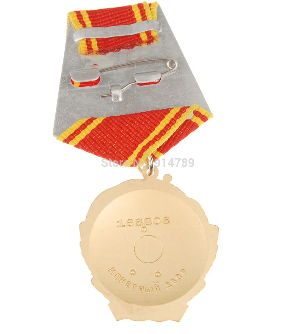 Значок с лентой времен Второй мировой войны Российский Союз СССР заказ Ленина