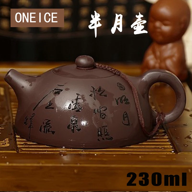 Оригинальный чайник из исинской глины ручной работы 230 мл|tea tea|tea chinesetea teapot |