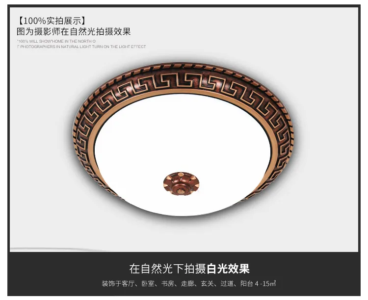 Ceiling lamp Chinese lamps style bedroom round living room aisle lights LED porch balcony lighting | Освещение