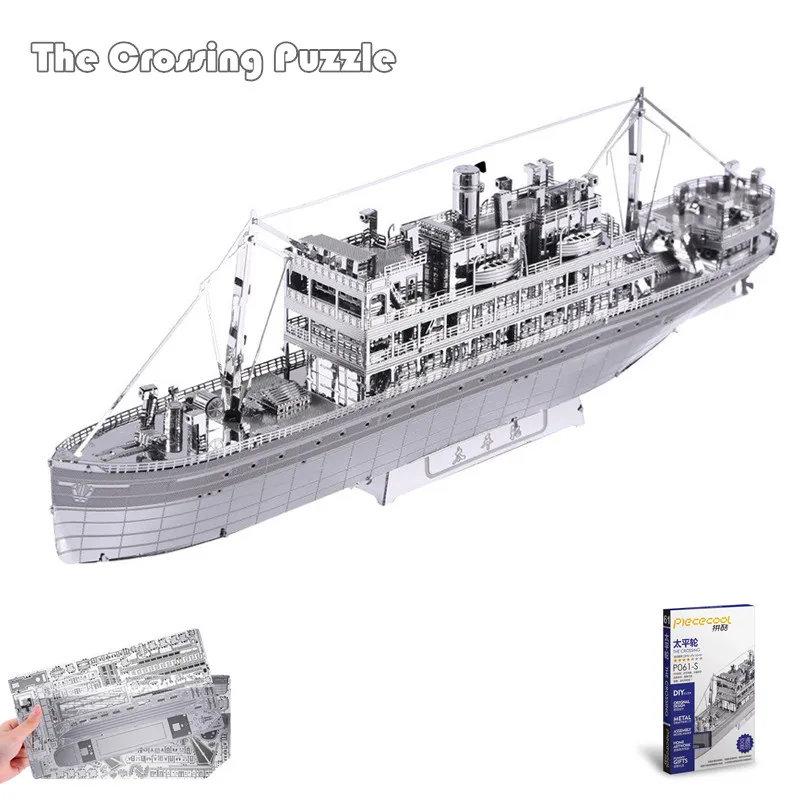 Piececool 3D металлическая головоломка &quotThe Crossing&quot Металлические сборные наборы