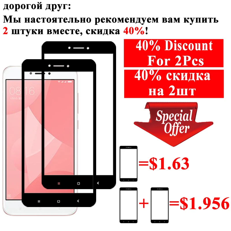 Защитное стекло для экрана ksio mi redmi 4x для xiaomi xia mi red mi 4a закаленное x4 xio mi 4 xao mi a4 armor redm shield