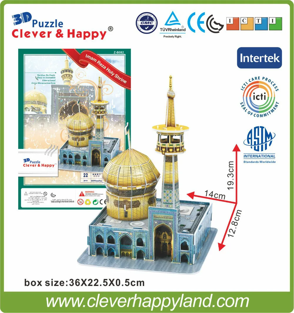 Новинка 2014 г. 3d пазл Имам храм священный (Иран) для взрослых модель ручной работы