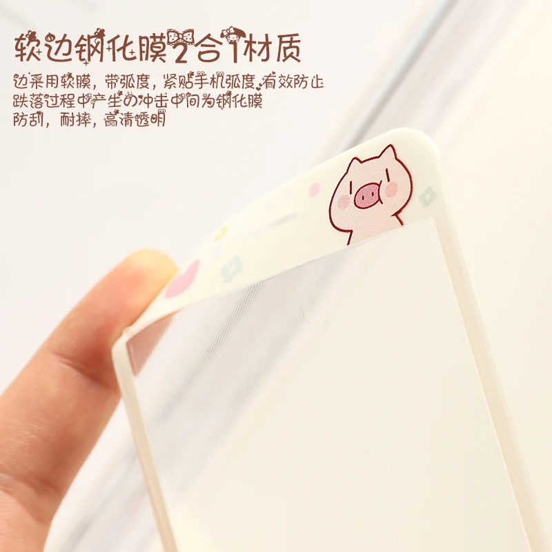 Милая Передняя пленка свиньи Для iPhone 8/7 plus мягкая защитная для экрана из