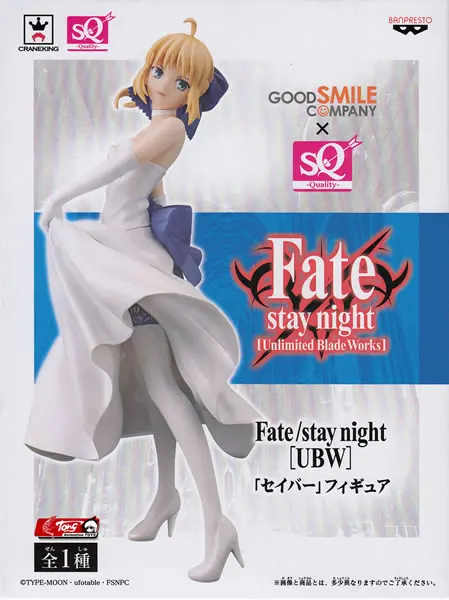 100% оригинальная коллекция BANPRESTO SQ фигурка меч Лилия из &quotFate Take Night [Unlimited Blade