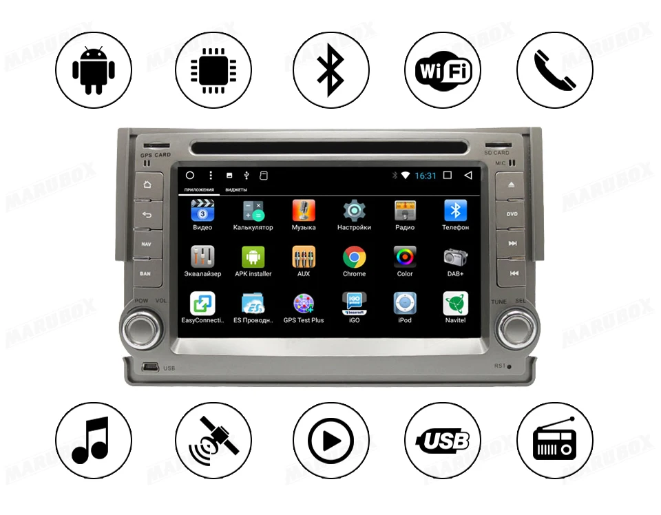 Marubox 6A300T3,Штатная магнитола для hyundai H1 Starex 2007-,Головное устройство на ОС Android 7.1,Четырехядерный процессор Allwinner T3, DVD,Радио,Bluetooth,GPS-навигация,WiFi,Поддержка кнопок на руле