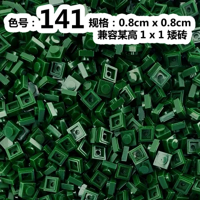 5900 шт./лот kennie № 3024 цветные Запчасти оптом 1x1 низкая кирпичи частицы классические мелкие детали и Запчасти игрушки "Сделай своими руками" 1k - Цвет: 141