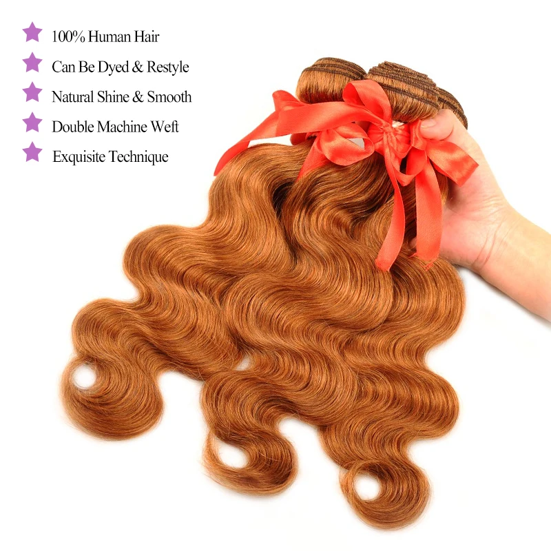 Сияющая Звезда объемная волна 3 светлые пучки с закрытием цвет 30 перуанские не