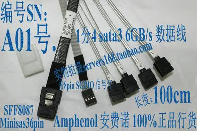 RaidStorage Amphenol molex SFF8087 to SFF8482 SAS SATA SFF8088 Mini SAS36Pin SAS29Pin MiniSAS 6 ГБ/сек. RAID кабель