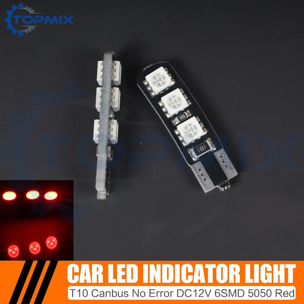 2 шт. Автомобильные светодиодные лампы Canbus 6SMD 194 T10 168 5050 W5W | Автомобили и мотоциклы