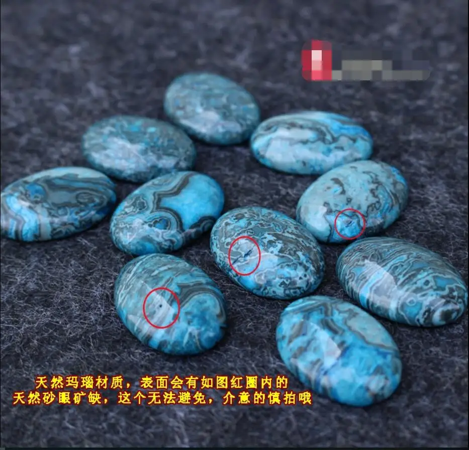 20 шт./лот 18x25 мм Природный Овальный Кабошон Синий Камень Бусины овальным вырезом