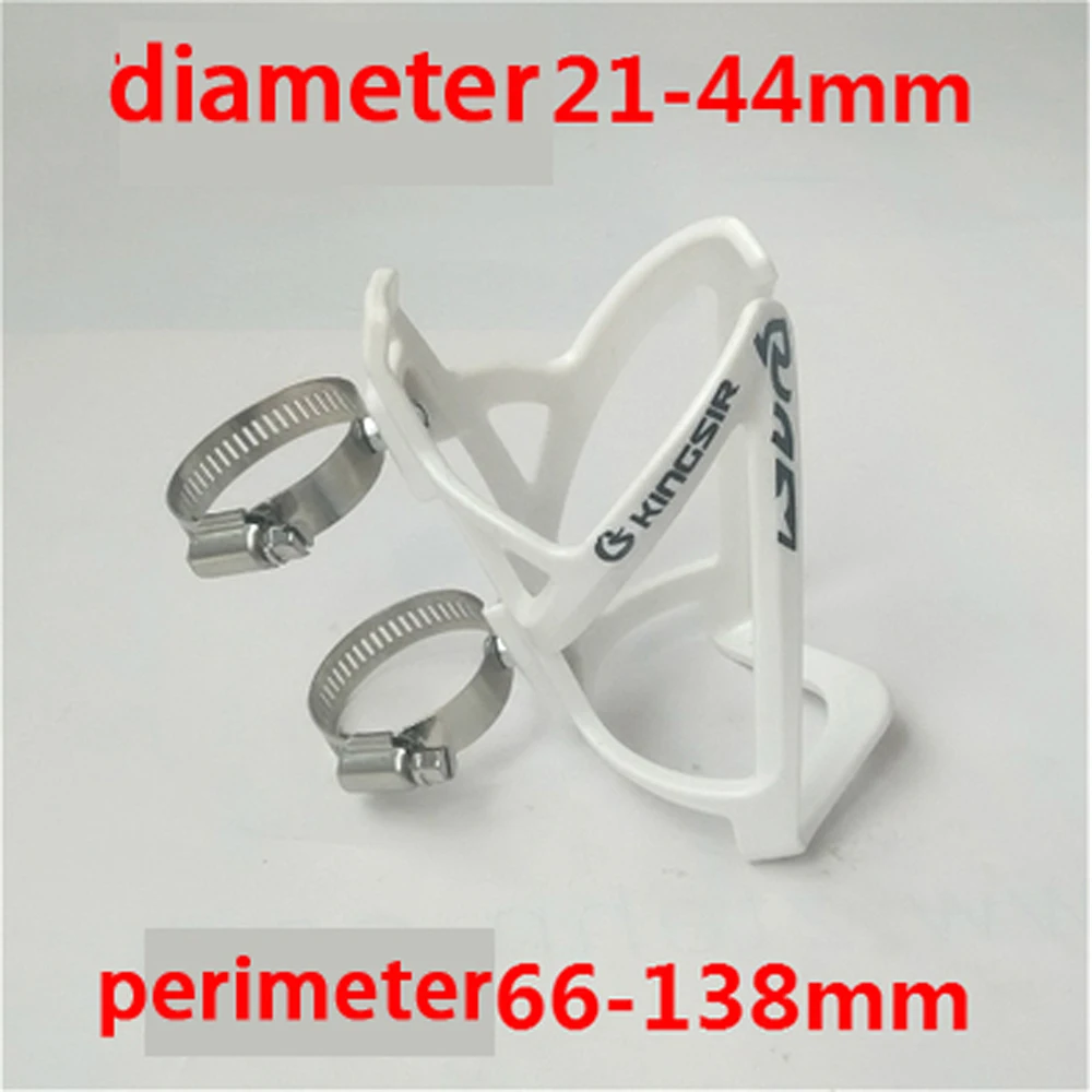 Универсальный PC Пластик велосипедная бутылка стойки для велосипедов и