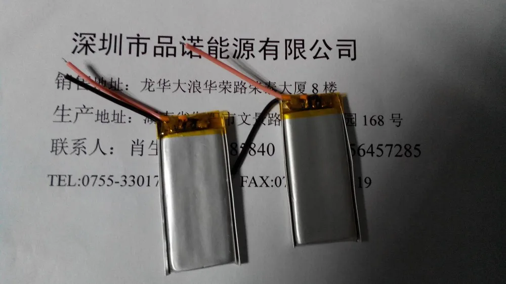Фото Lithium batteries - lithium polymer battery factory direct recording pen point reading 402040/250MAH Электроника Lithium batteries - lithium polymer battery factory direct recording pen point reading 402040/250MAH Электроника