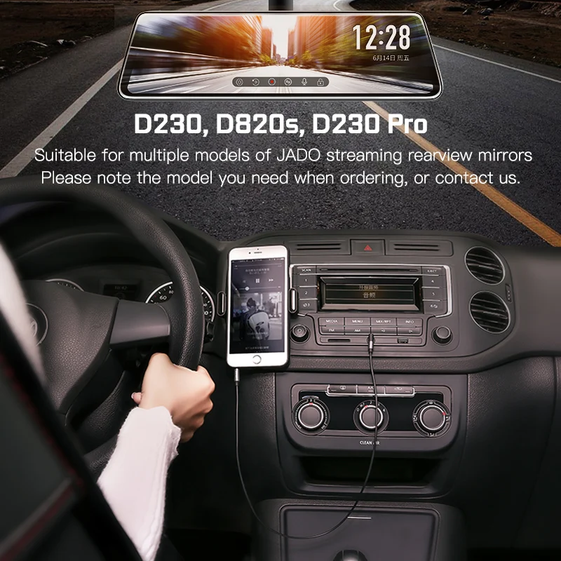 Удлинительный шнур для задней камеры JADO D230 D820s D230Pro длина 10 м (4-контактный BMB) и
