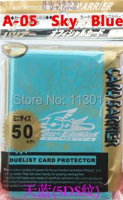 KMC 5 упаковок/лот (250 шт.) защитные перчатки для Карт YuGiOh ZEXAL/5DS/для коллекционных