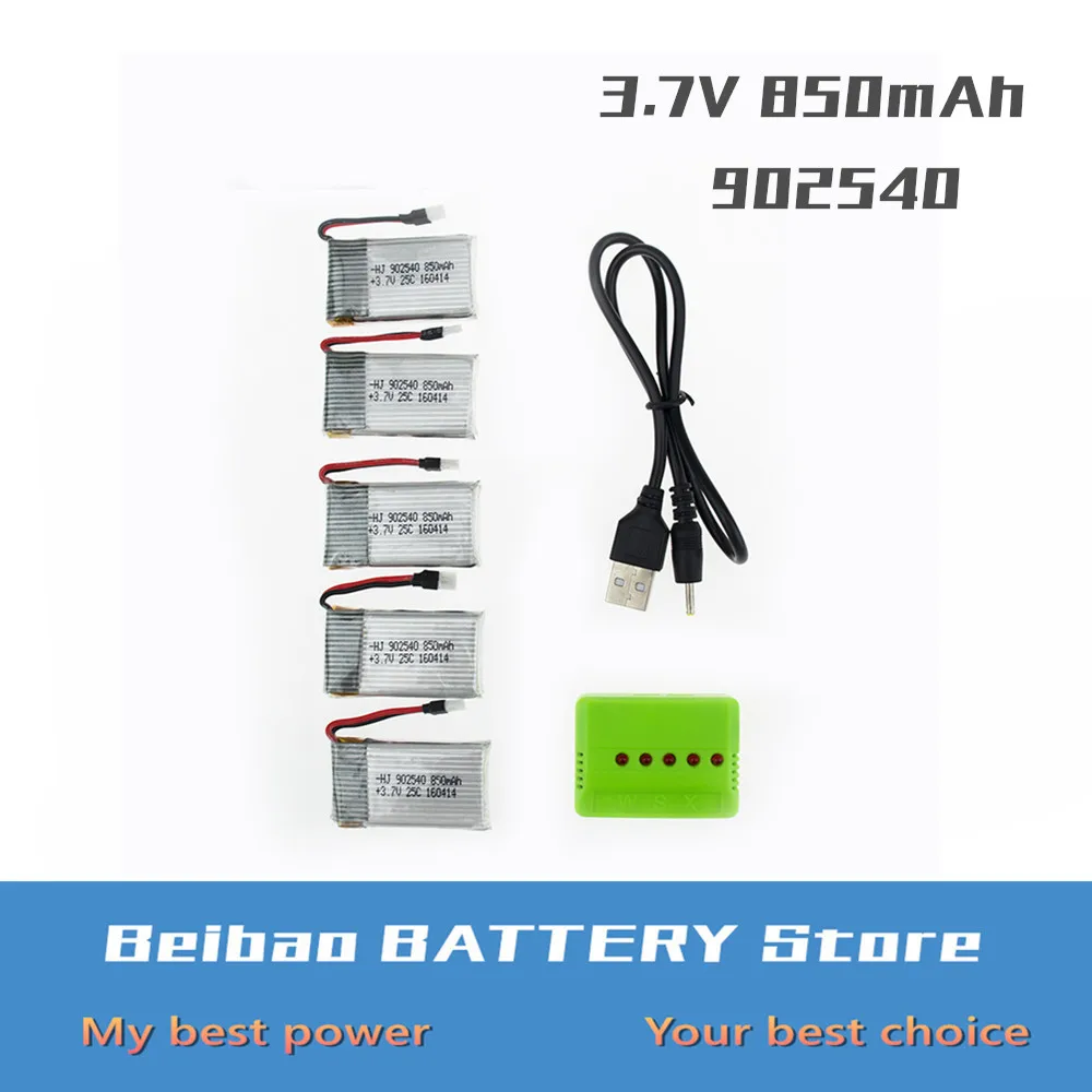 5 шт. 3 7 v 850mAh 902540 Li-po батарея и зарядное устройство для Syma X5C-1 X5C V391 Cheerson CX-30 CX-30w RC