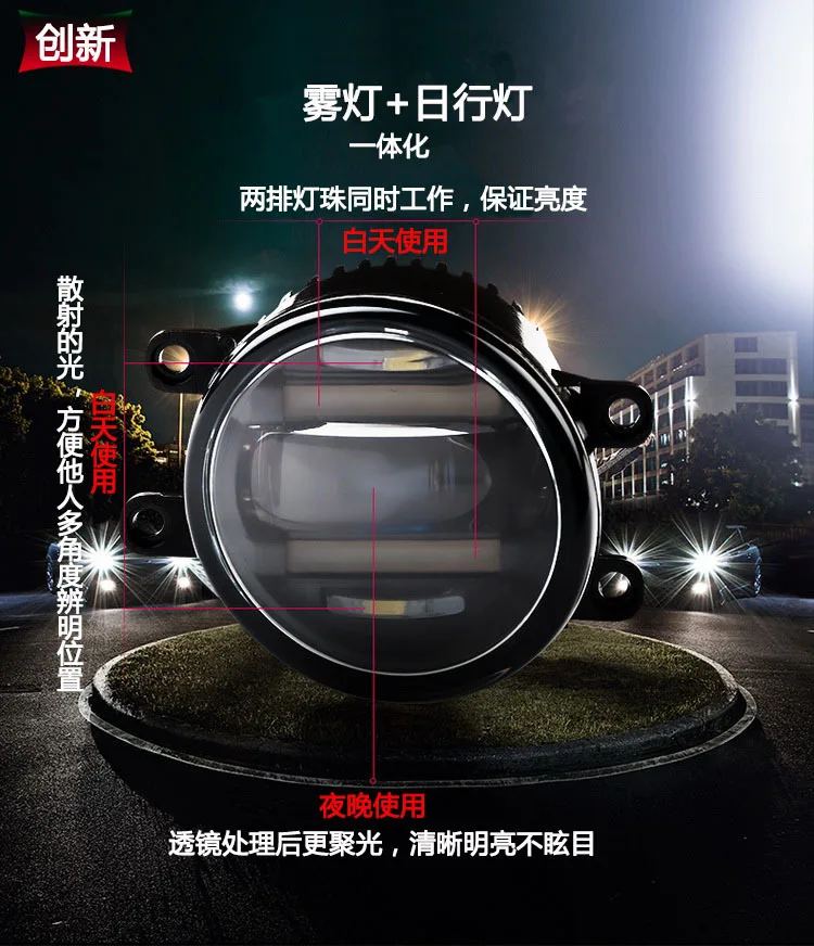 

Car-styling LED fog light for Peugeot 2008 2014-2015 LED Fog lamp with lens and LED daytime running ligh for car 2 function
