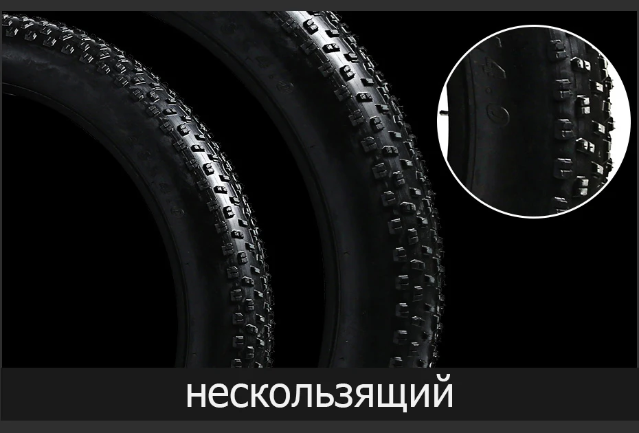 Love Freedom высокое качество велосипед 7/21/24/27 скоростей дисковые тормоза жира велосипед 26 дюймов 26x4,0 жира шин Снег велосипед передние и задние амортизаторы
