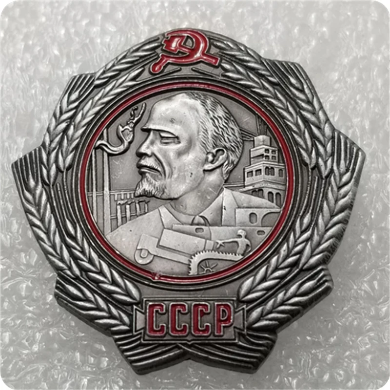 Советский Союз российский заказ на трактор Ленина 1930 1934 копия|Безвалютные