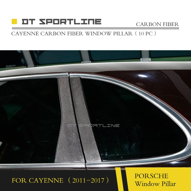 100% натуральный углерод для Por-sche Ca-yenne 958 сторона B C декоративная отделка столба