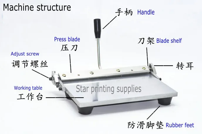 300 мм ручная машина для складывания кожи бумаги искусственной листа | Компьютеры