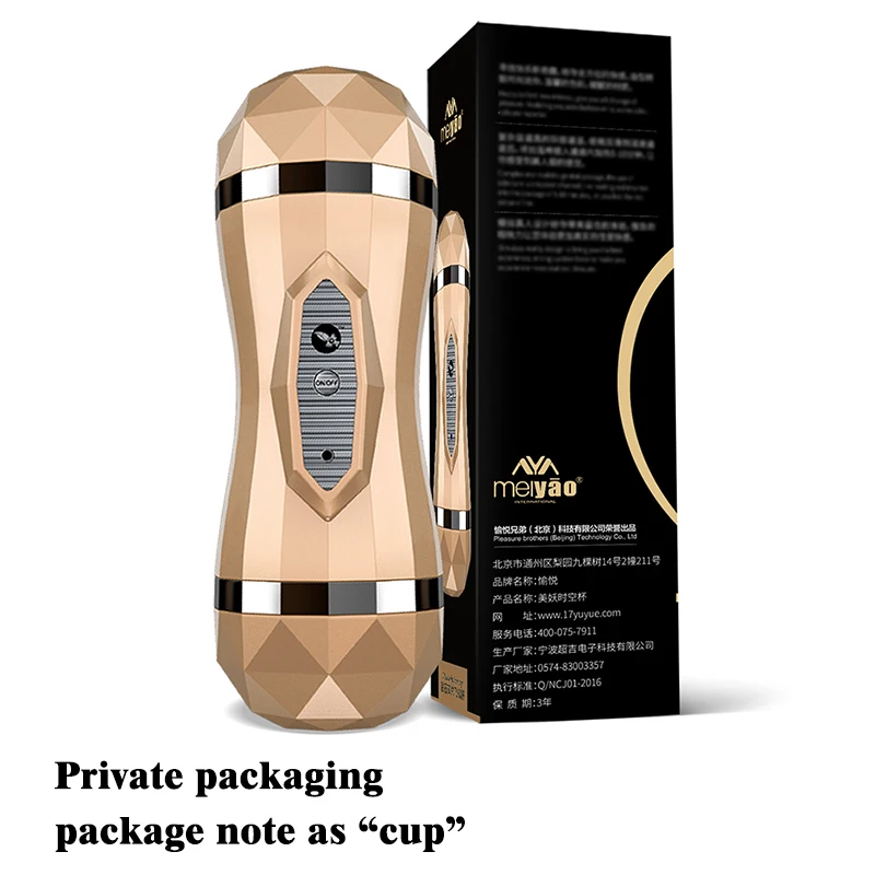 Мужской мастурбатор с 36 частотами автоматическая зарядка через USB секс игрушки