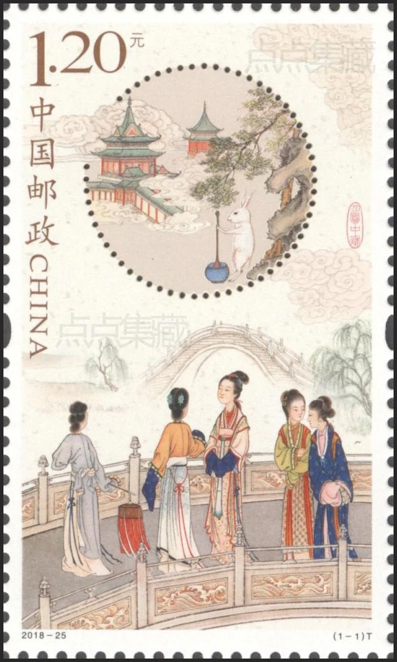 2018-25 Mid-Autumn Festival China Post Stamps Postage Collection | Дом и сад