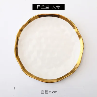 White 25CM Керамическая обеденная тарелка Золотая инкрустация тарелки для закуски роскошные золотые края тарелка столовая посуда кухонная тарелка черный и белый поднос столовый набор - Цвет: White 25CM