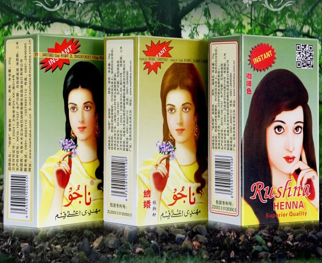 70 г/Паг коричневый бордовый натуральный растительный порошок для волос хна