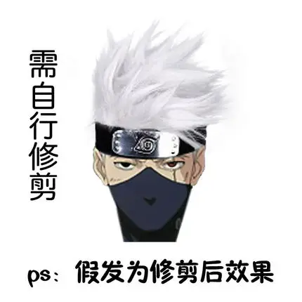 Рождественский костюм Наруто Хатаке Какаши косплей полный комплект включает