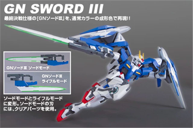 Модель Gundam HG 1/144 DAUBLE O EXIA 00 RAISER+ меч GN 3 GUNDAM готовая одежда один робот Bandai мобильный костюм детские игрушки