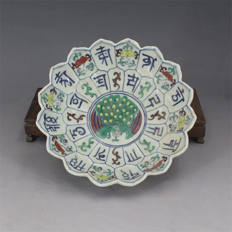 

9 Antique MingDynasty porcelain bowl,color Peacock Sanskrit Lotus Bowl ,Hand-painted crafts,Collection&Adornment,Free shipping
