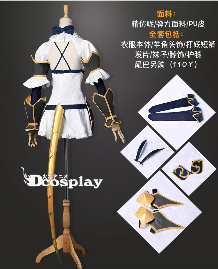

Magical Girl Grow Plan La Pucelle cosplay costume skirt+Briefs+socks+hairpins