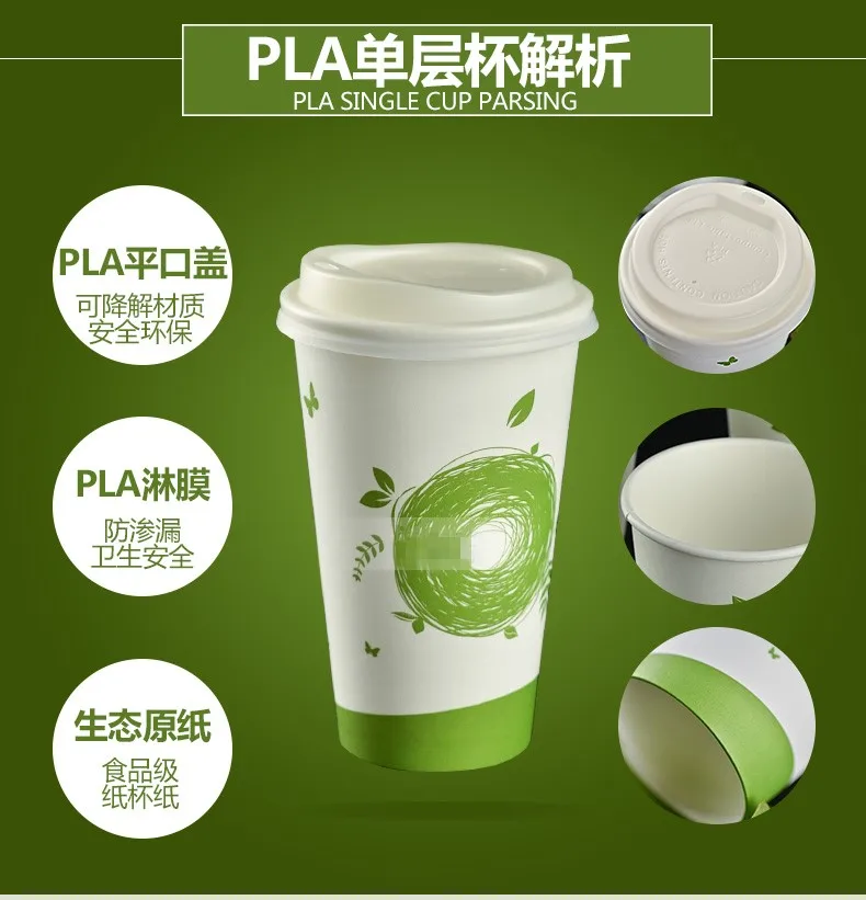 Compostable стаканчики из пла одноразовые бумажные стаканчики Biodegrade Вода Кофе Молоко чай крышка чашки 50x8 oz 12oz 16oz 260-500 ml белый