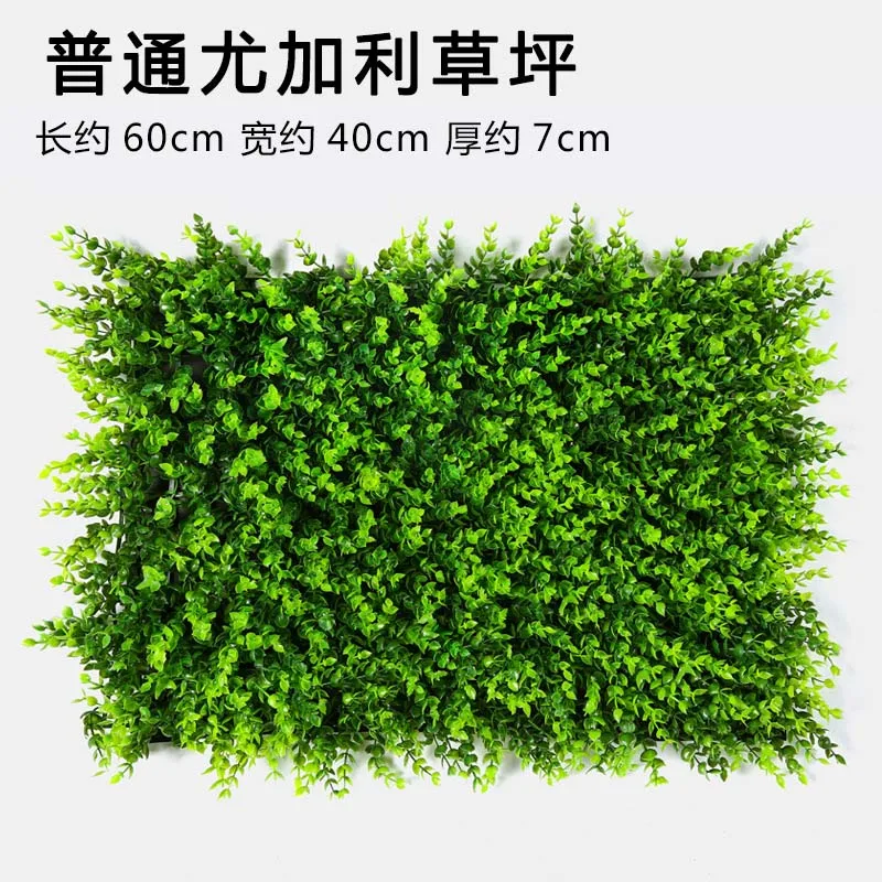CHENCHENG 40*60 см искусственные растения имитация стены газон Милан Эвкалипт Трава пластик Поддельные Газон Зеленый завод стены двери декор - Цвет: 5