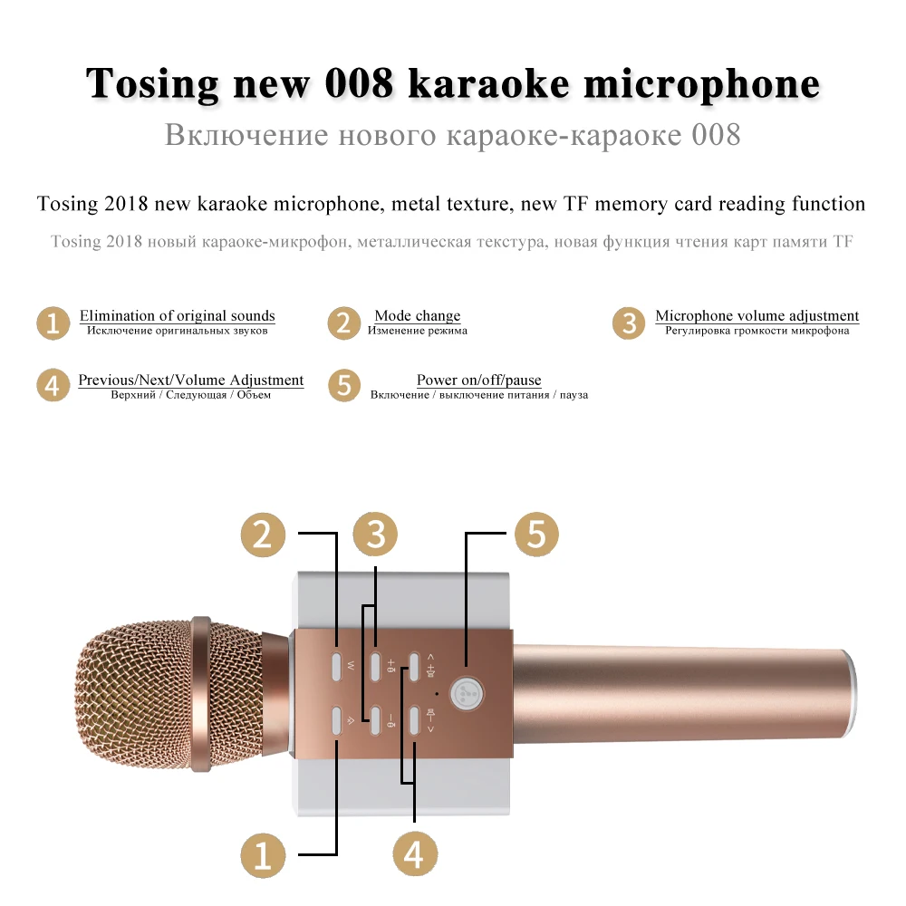 Оригинальный бренд TOSING Беспроводная Bluetooth машина караоке микрофон с 2 динамиками