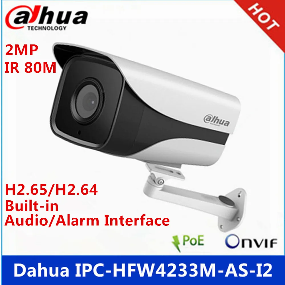 Камера Dahua IPC HFW4233M AS I2 Starlight 2 МП IP67 IR80m встроенный интерфейс аудио и сигнализации ip